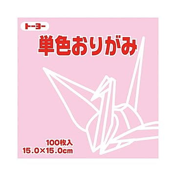 （まとめ）トーヨー 単色おりがみ 15.0cm うすピンク×30セット