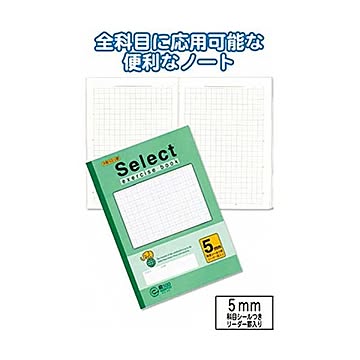 学習帳EH-5G方眼罫5ミリ・グリーン 10個セット 31-388