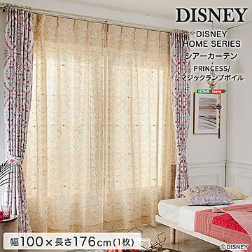 DISNEY ディズニー シアーカーテン ジャスミン アラジン 100×176cm 1枚 レース柄 日本製 洗える ボイルカーテン カーテン PRINCESS Magic lamp voile