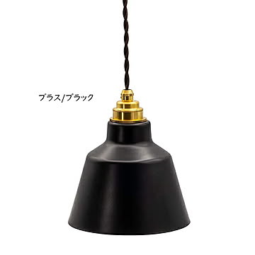 照明 電球 リモコン付 コラット 1灯 ペンダントライト TC-1004-KORAT 幅160x奥行160x高さ1105mm TIC