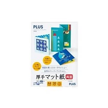 （まとめ）プラス 厚手マット紙 両面 IT-W122MC A4 20枚【×10セット】