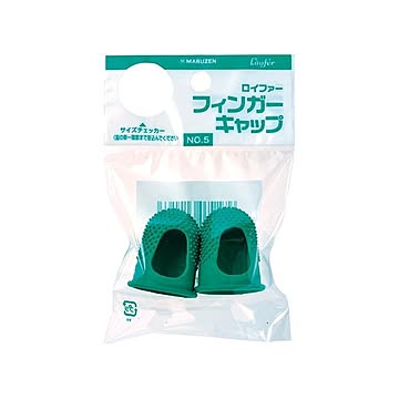 （まとめ） ベロス フィンガーキャップ 特大 2個パック 【×20セット】