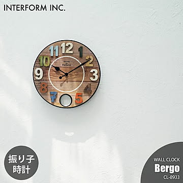 INTERFORM インターフォルム Bergo ベルゴ 掛時計 CL-8933 振り子時計 掛け時計 ウォールクロック ステップムーブメント 壁掛け時計