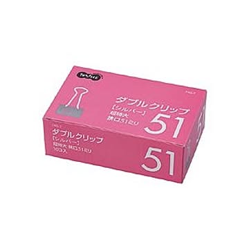 （まとめ） TANOSEE ダブルクリップ 超特大 口幅51mm シルバー 1箱（10個） 【×10セット】