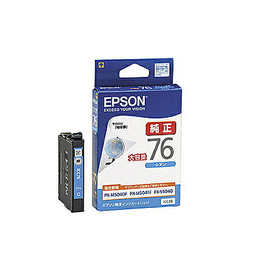 エプソンEPSON ICC76エプソンインク 管理No. 4988617161047