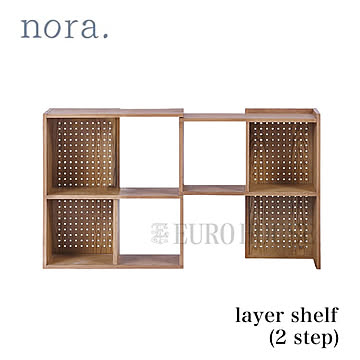 【送料無料】収納 シェルフ オープンシェルフ 2段シェルフ layer レイヤー オーク材 ナチュラル 収納 スペパ ノラ nora. 関家具