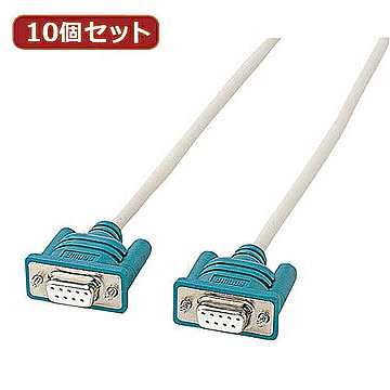 10個セットサンワサプライ RS-232Cケーブル(インタリンク・クロス・2m) KR-LK2X10 管理No. 4589452972241