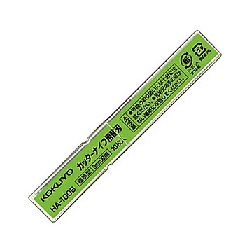 (まとめ) コクヨ カッターナイフ用替刃（標準型用）HA-100B 1パック（10枚）  【×100セット】