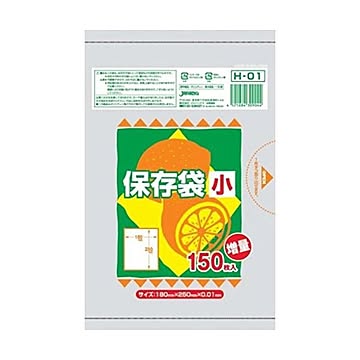 増量保存袋（小）150枚入01HD半透明 H01 （96袋×5ケース）合計480袋セット 38-352