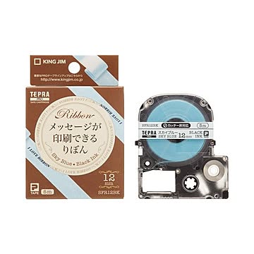 （まとめ） キングジム テプラ PRO テープカートリッジ りぼん 12mm スカイブルー／黒文字 SFR12BK 1個 【×8セット】