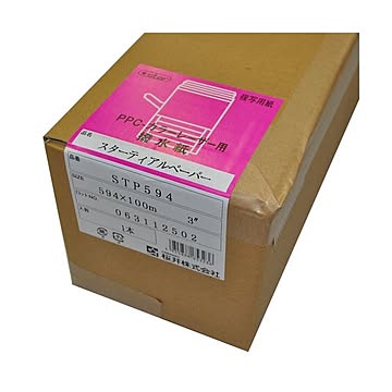 まとめ桜井 スターティアルペーパー A0ロール841mm×100m 3インチ STP841 1本×3セット