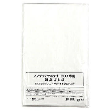 【5個セット(50枚入×5)】ARTEC　サニタリーBOX用　専用消臭ゴミ袋(15L用×50枚)　ATC51529X5 管理No. 4589453012281