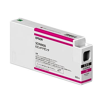 エプソン インクカートリッジビビッドマゼンタ 350ml SC9VM35 1個
