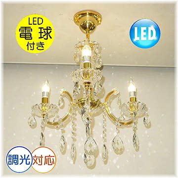 アンティーク・ガレ LEDクリスタルシャンデリア3灯 北欧新品 無料