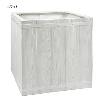 鉢 プランター 完成品 FARBOR E002-CU500 幅500x奥行500x高さ500mm 住まいスタイル