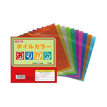 （まとめ） クラサワ ホイルカラーおりがみ 120枚 15cm【×10セット】