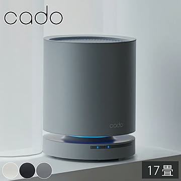 Cado Leaf130 空気清浄機 17畳 小型 AP-C130 花粉対策 インディゴブラック