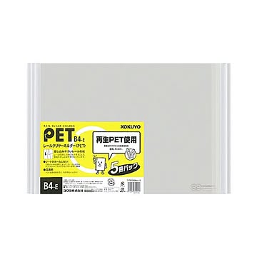 (まとめ) コクヨ レールクリヤーホルダー(クリアホルダー) PET B4ヨコ 20枚収容 白 フ-TP769NWX5 1パック(5冊)  【×10セット】