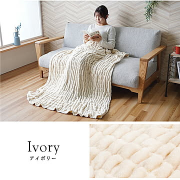 シュクル ハーフケット BE 100×140cm ベージュ イケヒコ / 1195650020910 イケヒコ・コーポレーション