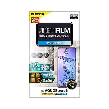 (まとめ) エレコム AQUOS zero6 フィルム 衝撃吸収 反射防止 指紋防止 PM-S214FLFPAN 【×3セット】