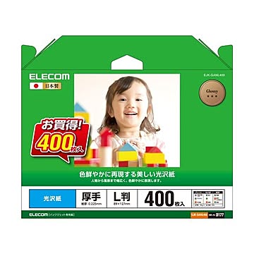 （まとめ） エレコム 光沢紙 美しい光沢紙 89mm×127mm（L判サイズ） EJK-GANL400 ×2セット