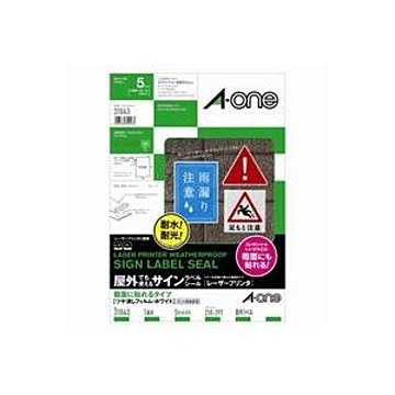 (業務用30セット) エーワン 屋外用サインラベルシール/ステッカー 【A4/全面 5枚】 強粘着タイプ ノーカット ツヤ消し 31043