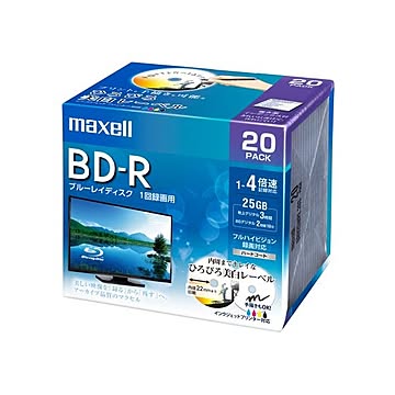 （まとめ）マクセル 録画用BD-R 130分1-4倍速 ホワイトワイドプリンタブル 5mmスリムケース BRV25WPE.20S 1パック(20枚) 【×2セット】