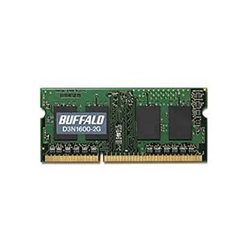 DDR3-1600対応 204Pin用 DDR3 SDRAM S.O.DIMM 2GB