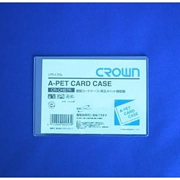 （まとめ） クラウン再生カードケース Aペット樹脂硬質タイプ0.4mm厚 B判サイズ CR-CHB7R-T 1枚入 【×20セット】