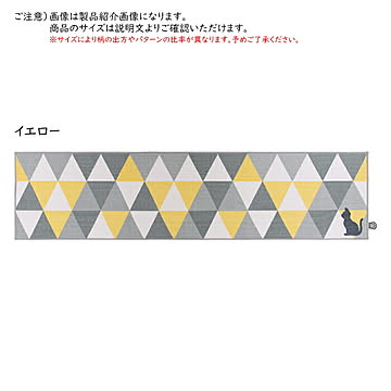 キッチンマット パステルと猫がくれた世界 45x180cm カキウチ