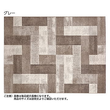 ディーパス ベルギー製 ラグ ピトラ グレー 240x340cm