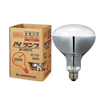 屋外投光用アイランプ 100W形 RF110V90WH ×10セット