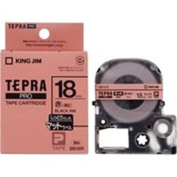 (業務用3セット)キングジム テプラ PROテープ/ラベルライター用テープ マット/幅：18mm SB18R レッド(赤)