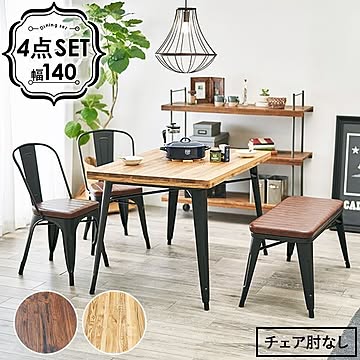 ビンテージ風 4点ダイニングセット 140cmテーブル＋チェア2脚＋ベンチ1脚 木製・合皮張地