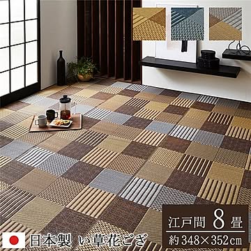 い草 花ござ ラグマット/絨毯 【ブルー】 日本製 抗菌 防臭 消臭 調湿 パッチワーク風 〔リビング〕【代引不可】