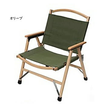 椅子 ワンタッチ ローチェア 幅53x奥行52x高さ65cm キュリアス