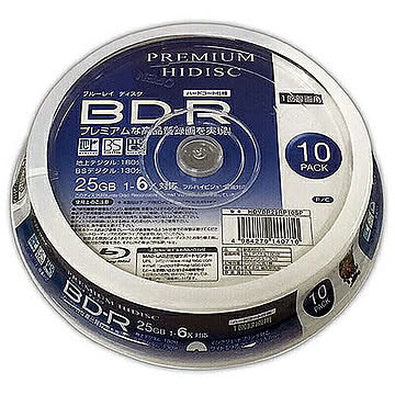 20個セット HIDISC BD-R 1回録画 6倍速 25GB 10枚 スピンドルケース HDVBR25RP10SPX20 管理No. 4589453405953
