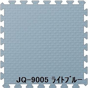 日本製 防炎 ジョイントクッション JQ-90 3枚セット ライトブルー 厚さ15mm×縦900mm×幅900mm