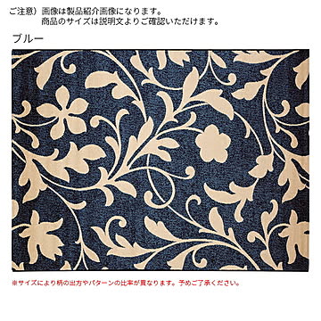 ディーパス ラグ アバンテ 160x230cm ブルー