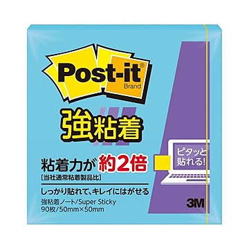 (まとめ) 3M ポストイット 強粘着ノート 50×50mm エレクトリックブルー 650SS-B 1冊  【×30セット】