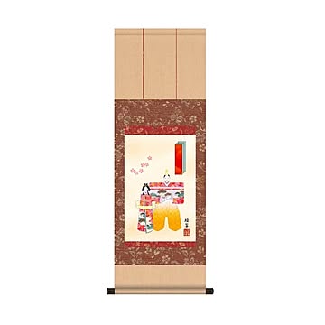 【節句掛軸】【祝い掛軸】ひな祭り(桃の節句)掛け軸 ■西尾 香悦 桃の節句(雛祭り)掛軸「立雛」