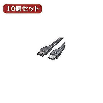 変換名人 10個セット eSATA I型-I型(長) ESATA-IILX10 管理No. 4589452952748