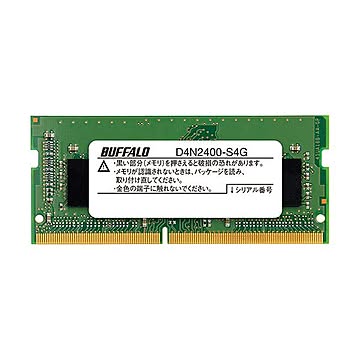 (まとめ）バッファロー PC4-2400対応260ピン DDR4 SDRAM SO-DIMM 4GB MV-D4N2400-S4G 1枚【×3セット】