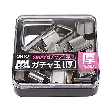 (まとめ) オート ガチャ玉 厚 GGA-51パック（45発） 【×30セット】