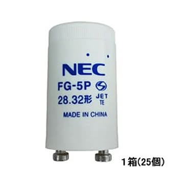 まとめNEC グロースタータ P21口金FG-5P-C 1セット25個×2セット