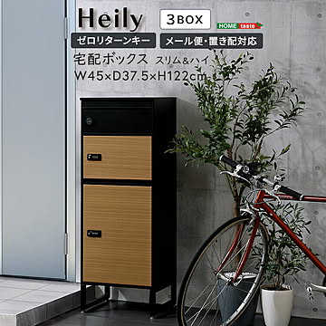 宅配ボックス ポスト 一体型 複数投函 一戸建て用 自宅用 ダイヤル ロック 錠 ポスト付き 宅配ロッカー 置配ボックス 外置大容量 宅配ポスト 置き配ボックス ステッカー 防犯