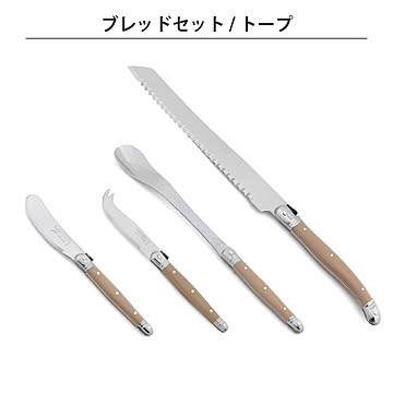 ジャンデュボ ライヨール ブレッドセット