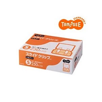 TANOSEE スライドクリップ シルバー S 250個入