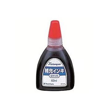 (業務用3セット) シヤチハタ Xスタンパー用補充インキ 【染料系/60mL】 XR-6N 赤