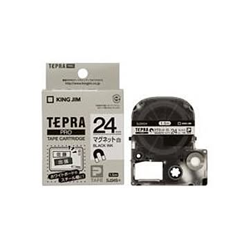 (業務用2セット)キングジム テプラ PROテープ/ラベルライター用テープ マグネットテープ/幅：24mm SJ24S ホワイト(白)